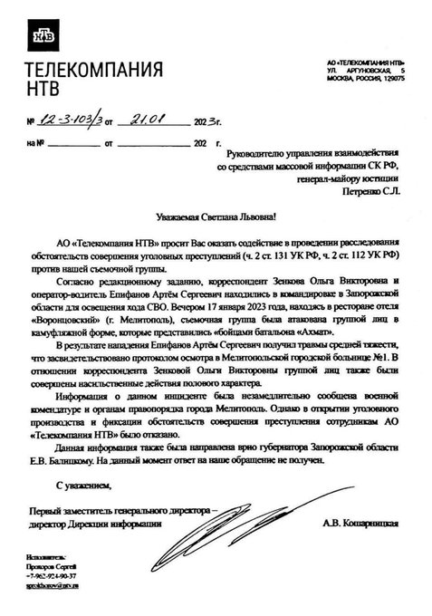https://telegra.ph/file/02cb4a3725e0d653d4245.png