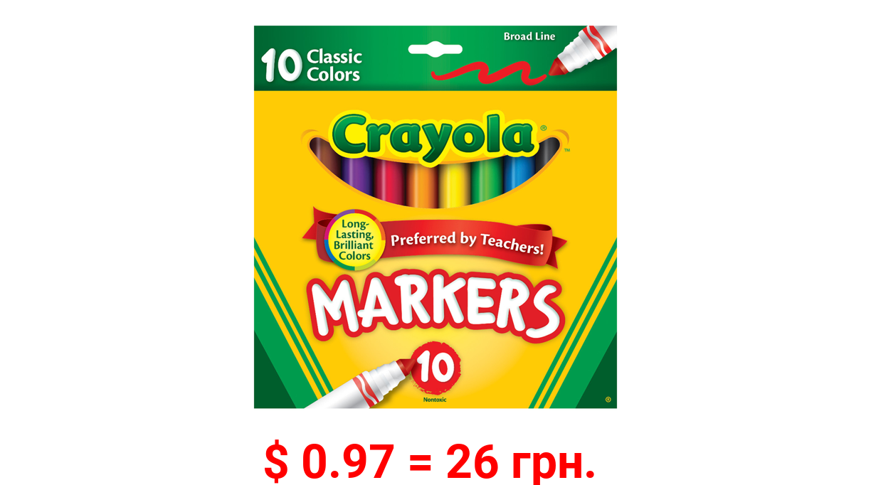 Crayola Broad Line Art Markers, Assorted Colors, Child, 10 Count