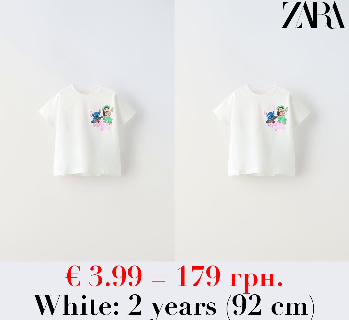 © DISNEY PRINT T-SHIRT