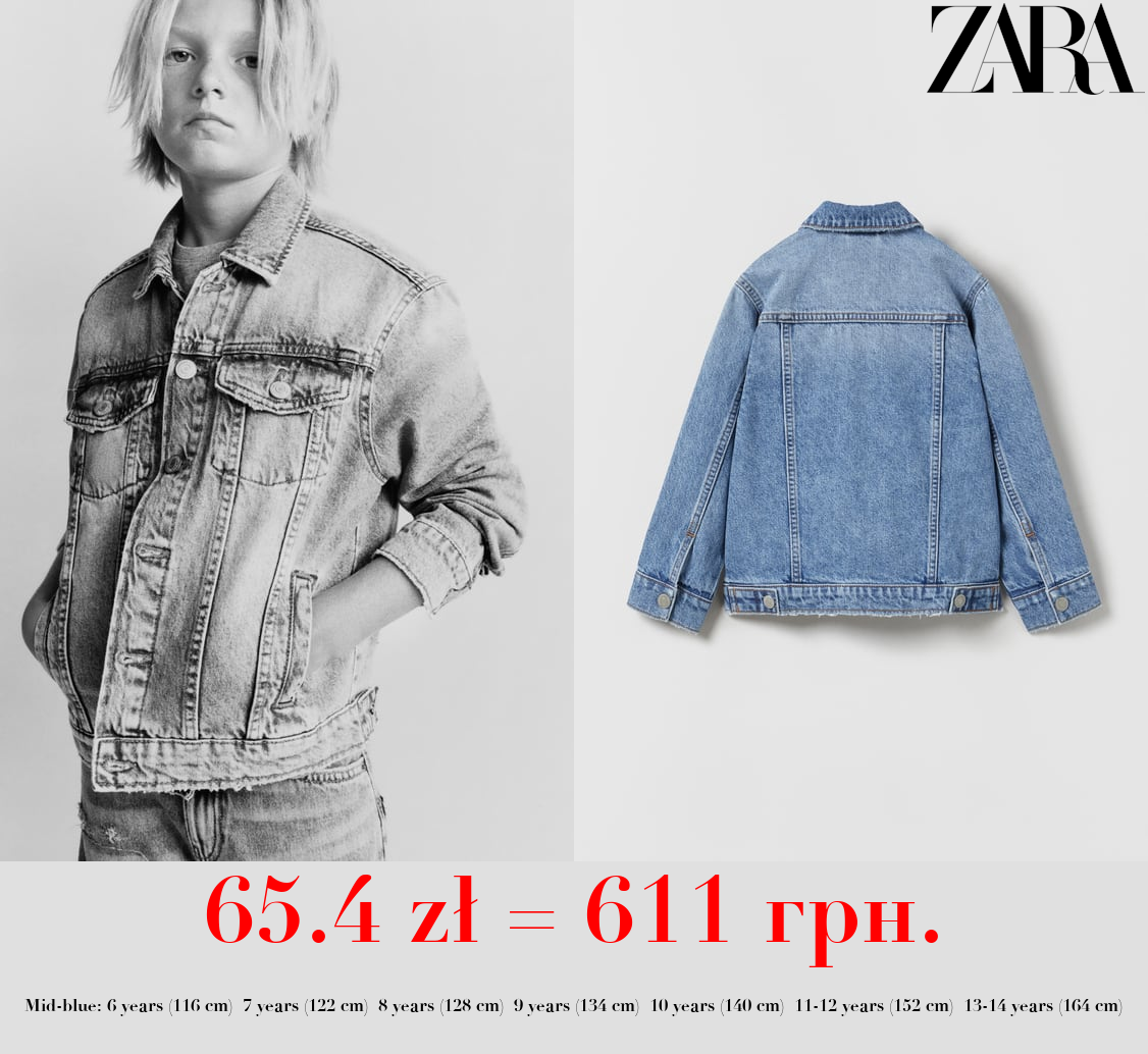 DENIM JACKET
