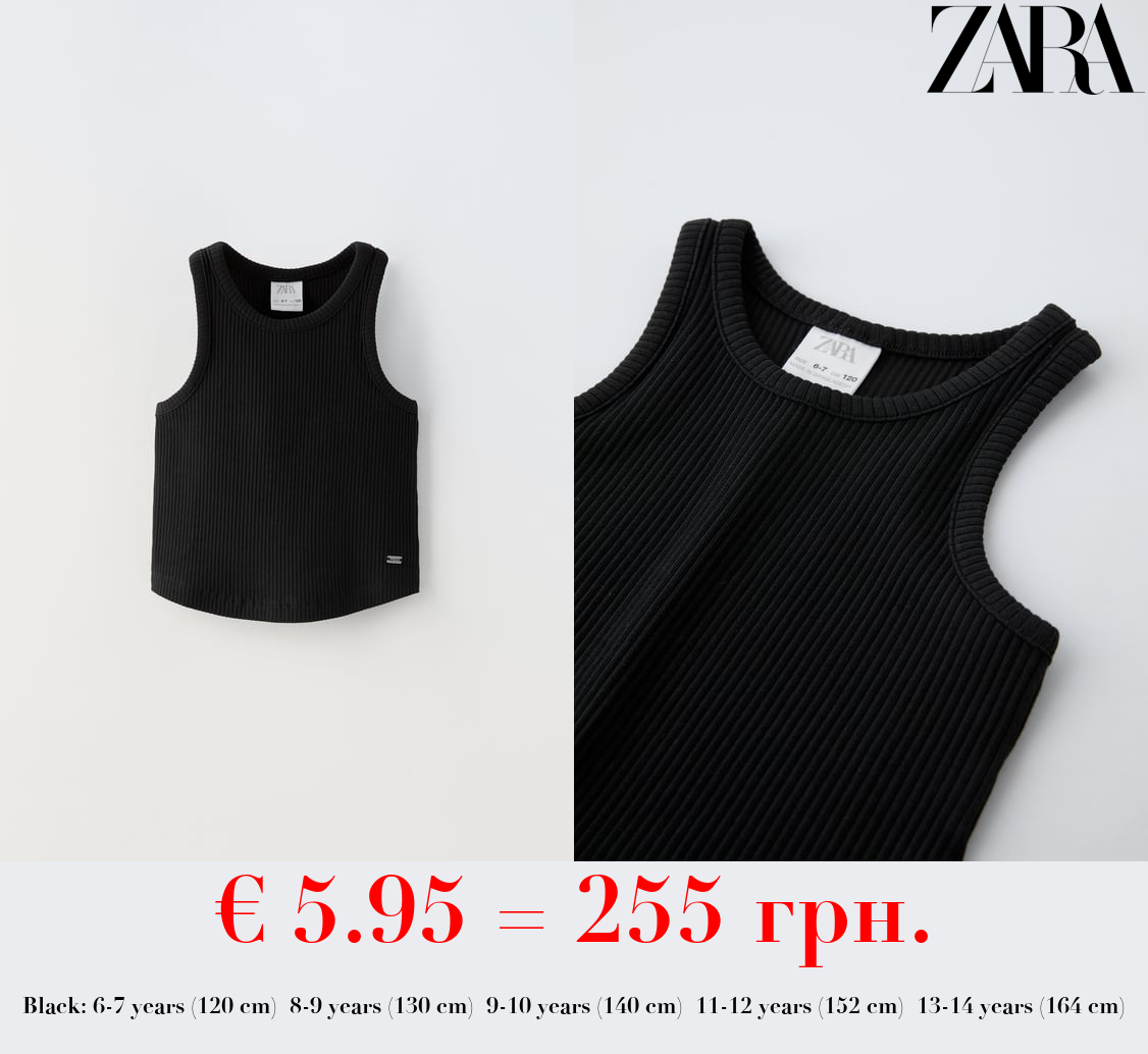 RIBBED RACERBACK TOP