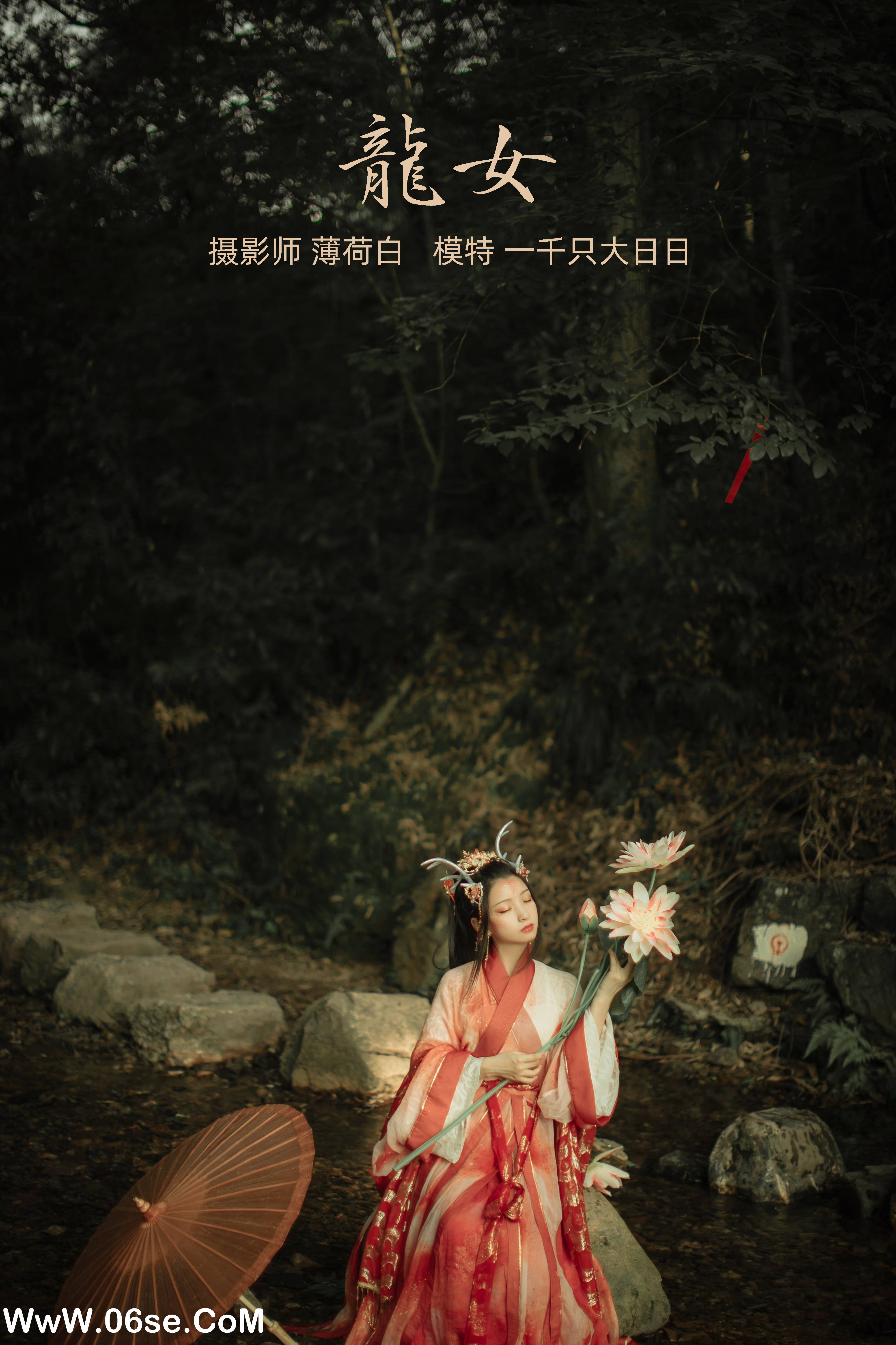 [YITUYU艺图语]2022.01.10 龙女 一千只大日日[21+1P／120MB]-六色网
