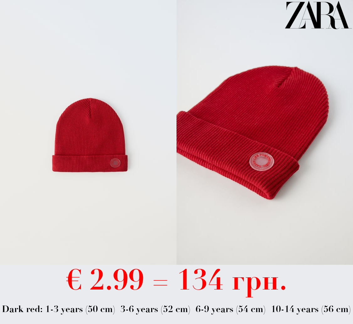 RIBBED COTTON BEANIE