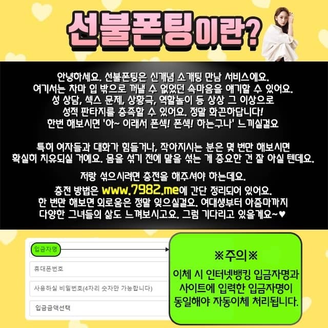 진상면유흥가