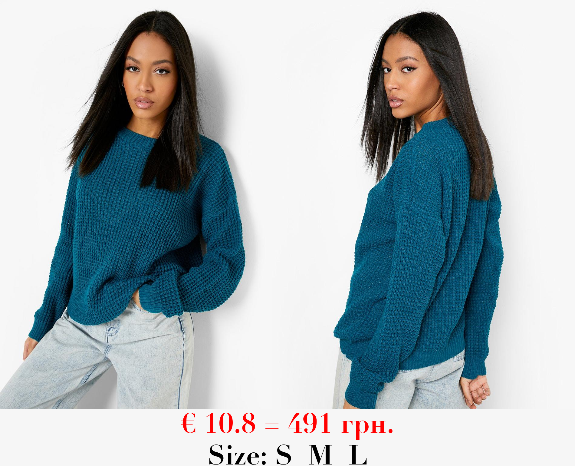 Tall Basic Waffle Knitted Jumper