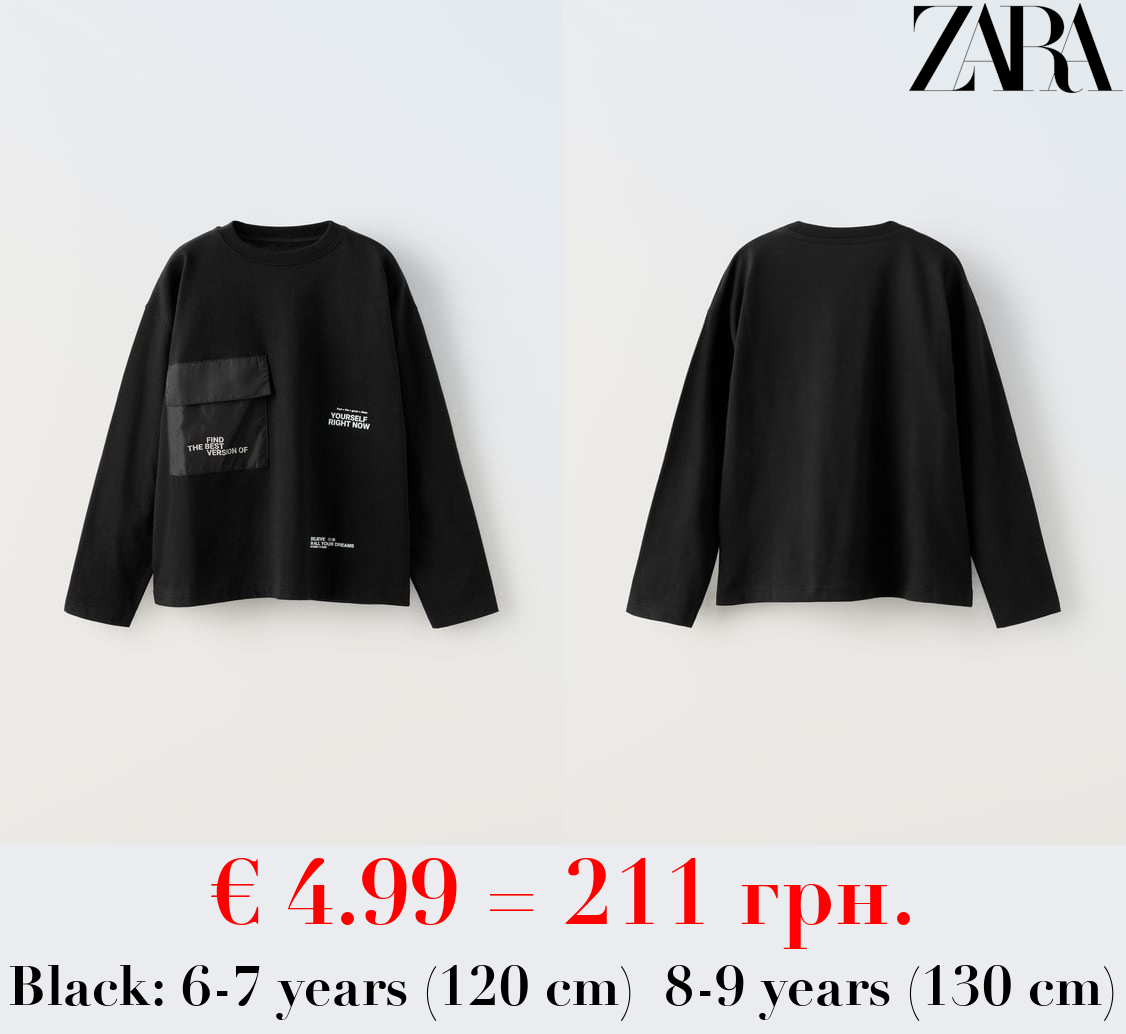 T-SHIRT WITH CONTRAST POCKET