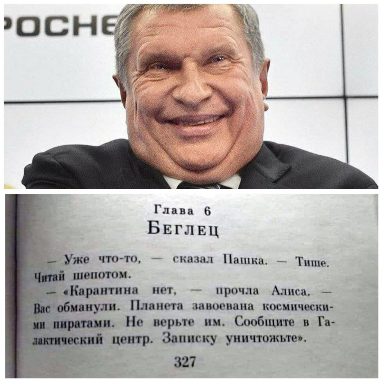 Глупов телеграмм канал. Город Глупов телеграмм канал. Вера Афанасьева телеграмм город Глупов. Город Глупов телеграм. Город Глупов телеграм канал.