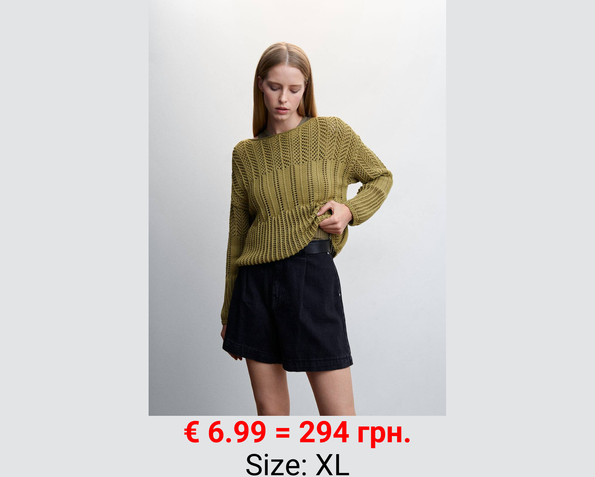 Jersey cuello barco calado