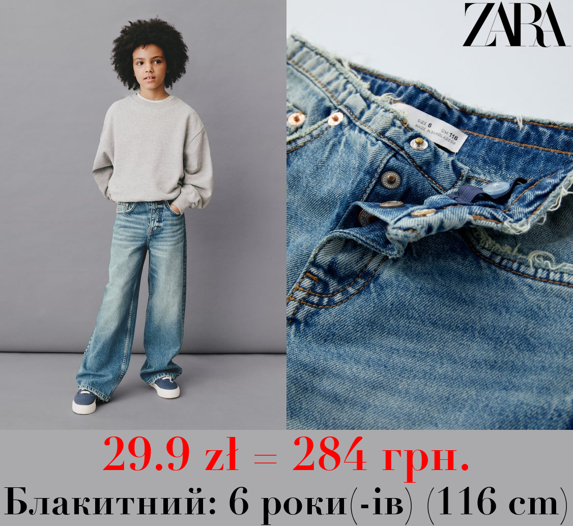 ДЖИНСИ WIDE-LEG