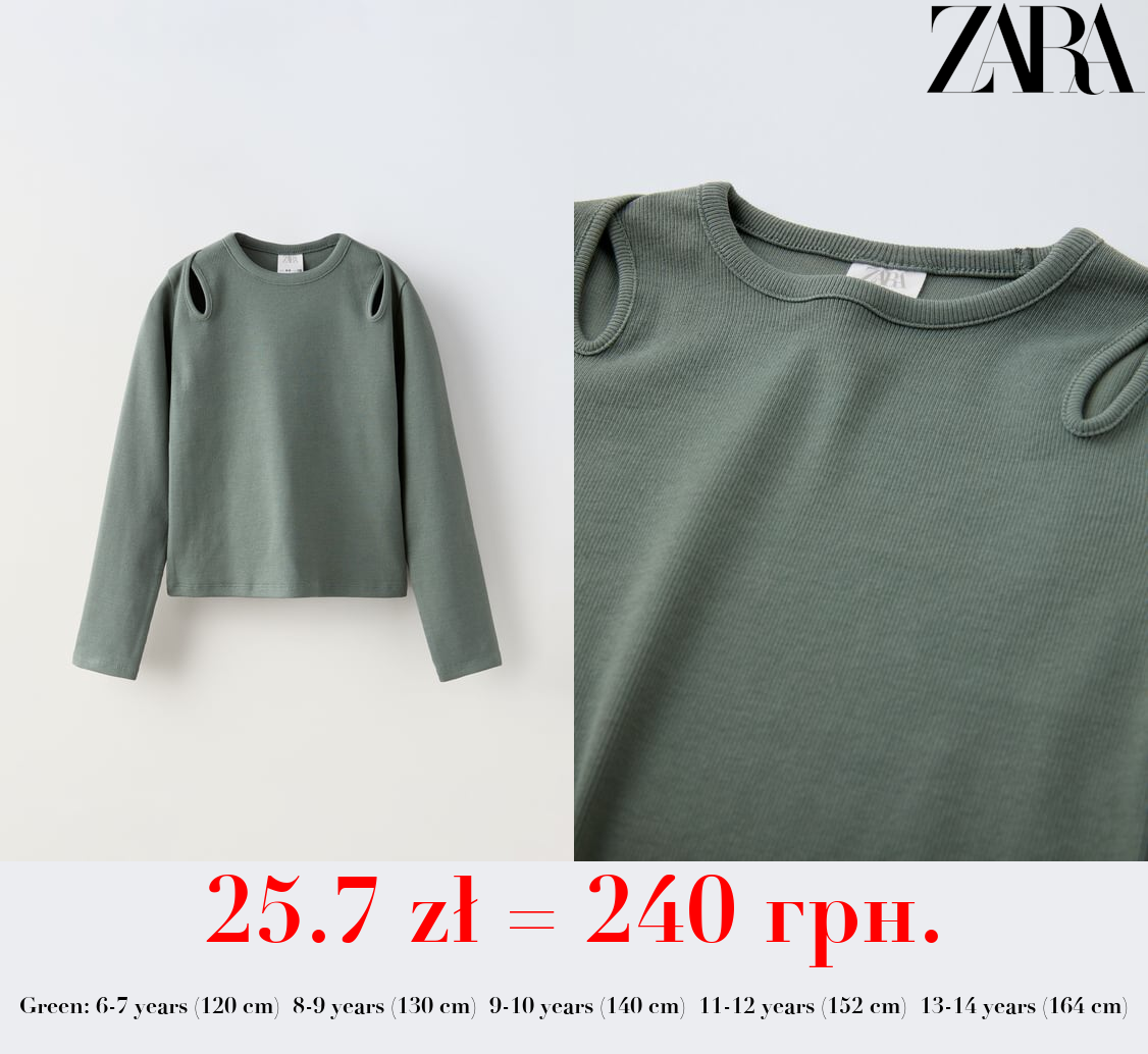RIBBED CUT-OUT T-SHIRT