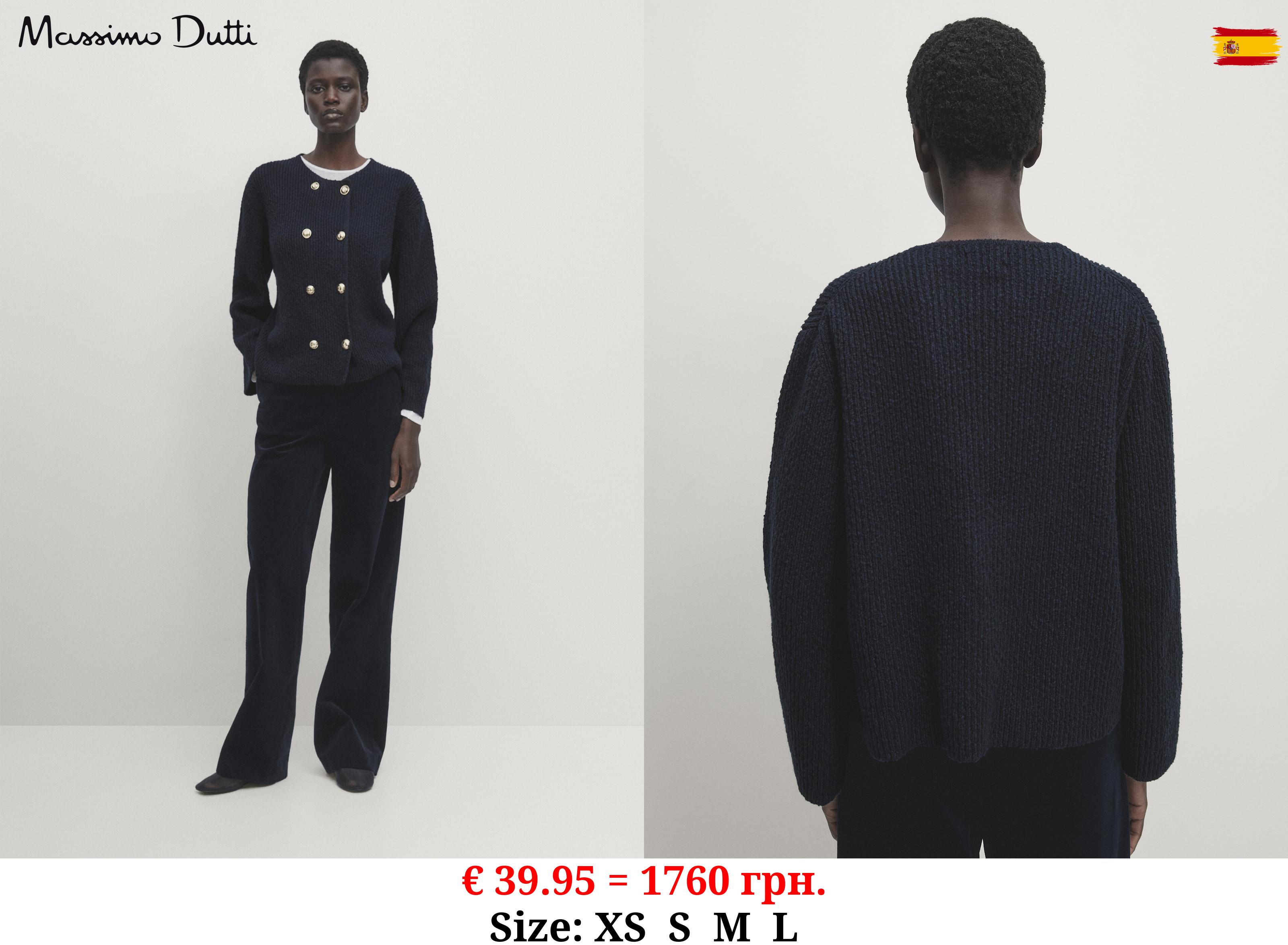 Textured knit cardigan with gold buttons DARK BLUE