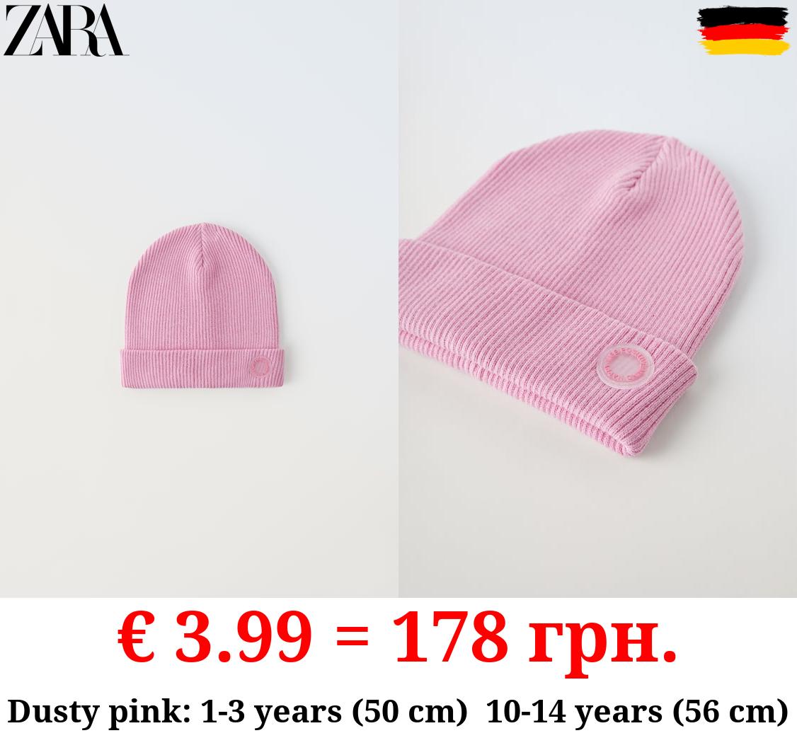 RIBBED COTTON BEANIE