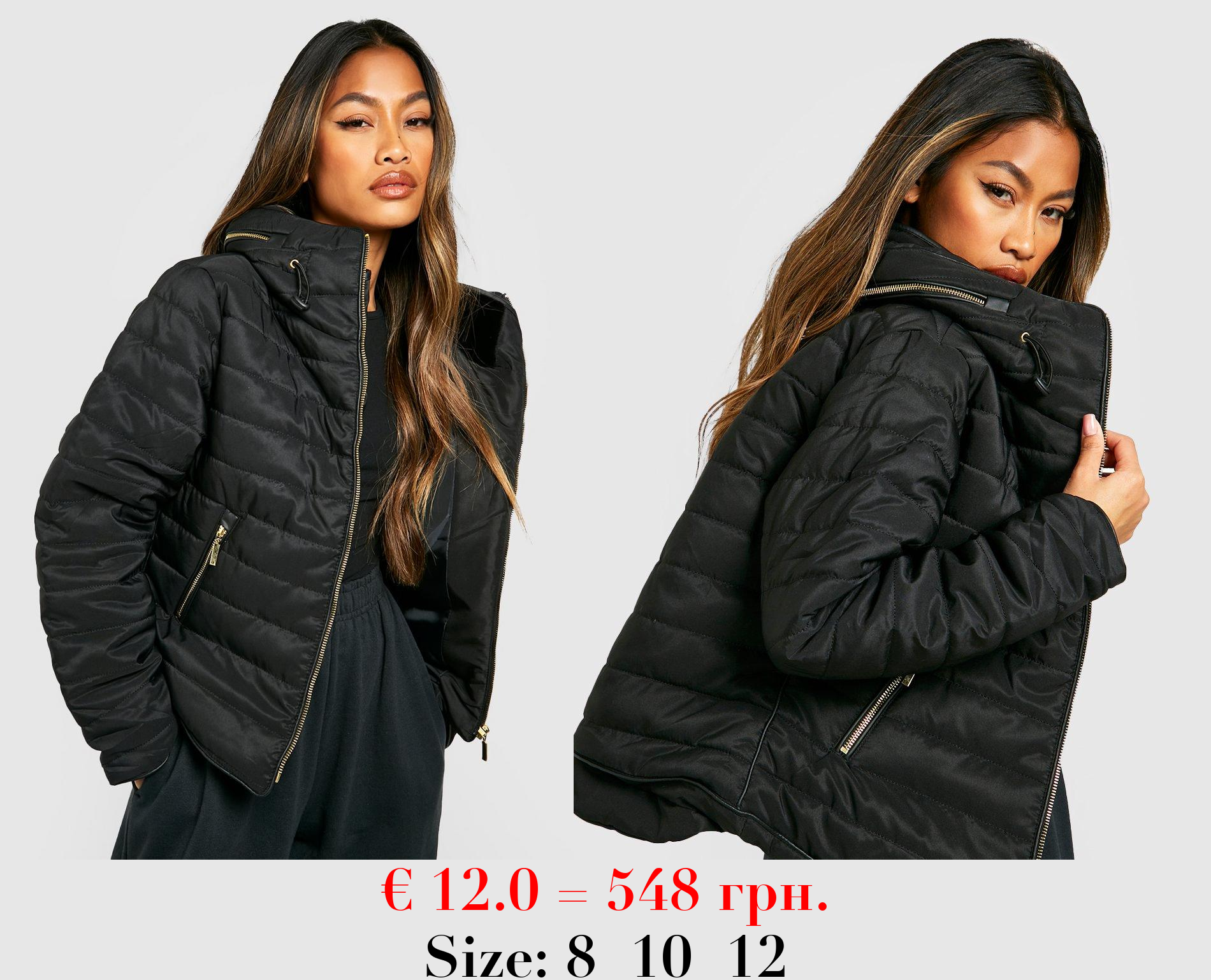 Fitted Quilted Jacket