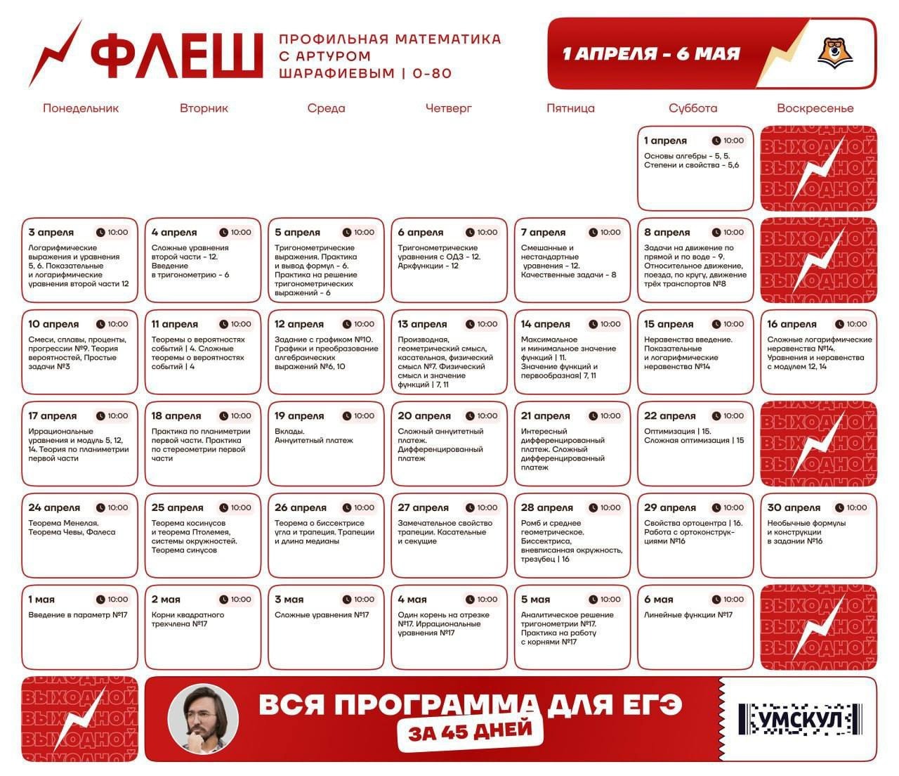флеш егэ. флеш егэ. флеш егэ. егэ по информатике и икт 2023 плакат. баллы огэ 2023.