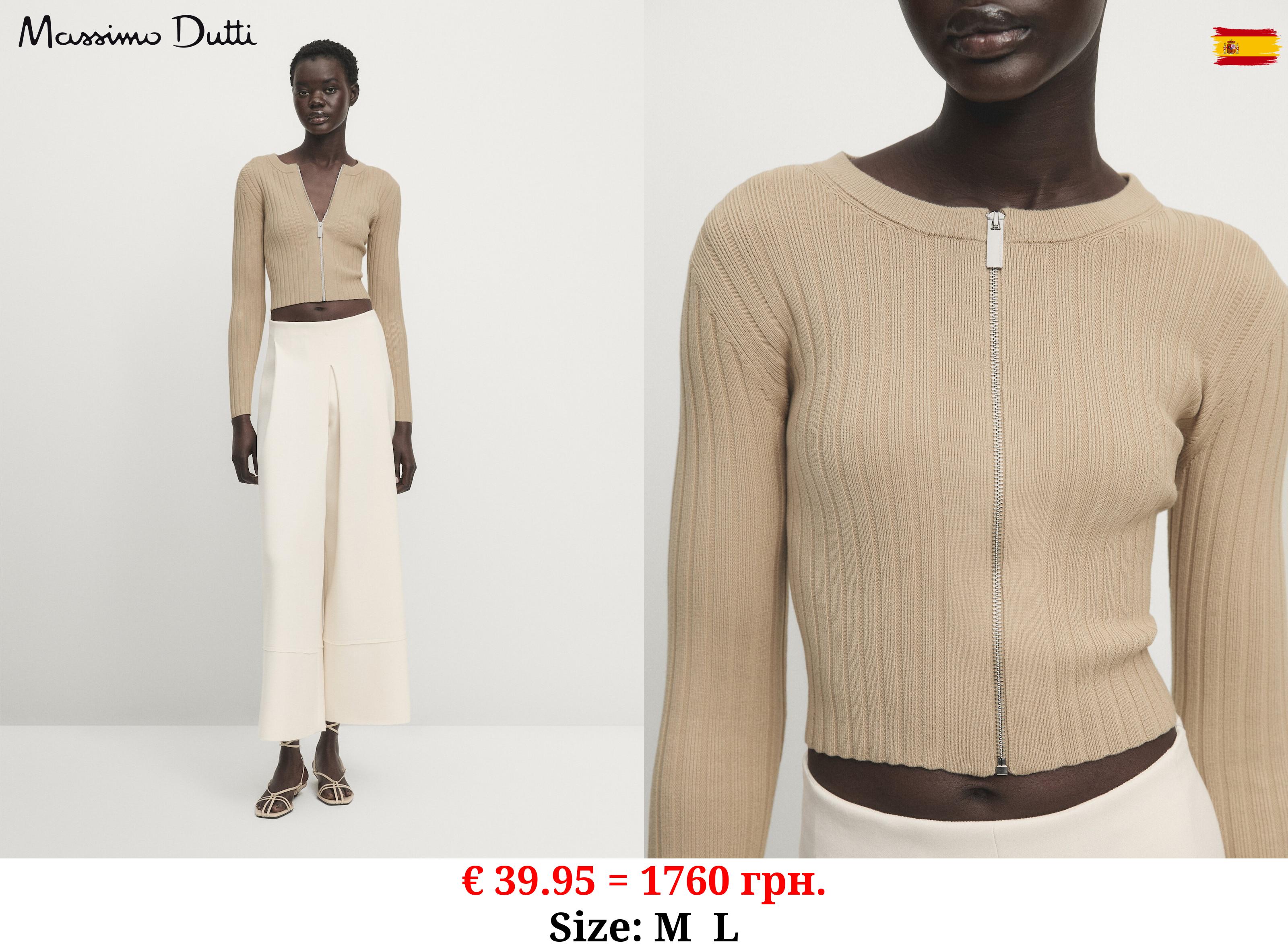 Zip-up knit cardigan - Studio CAMEL