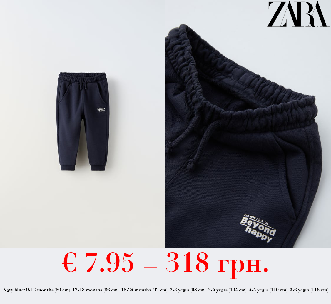 PLUSH TROUSERS WITH SLOGAN