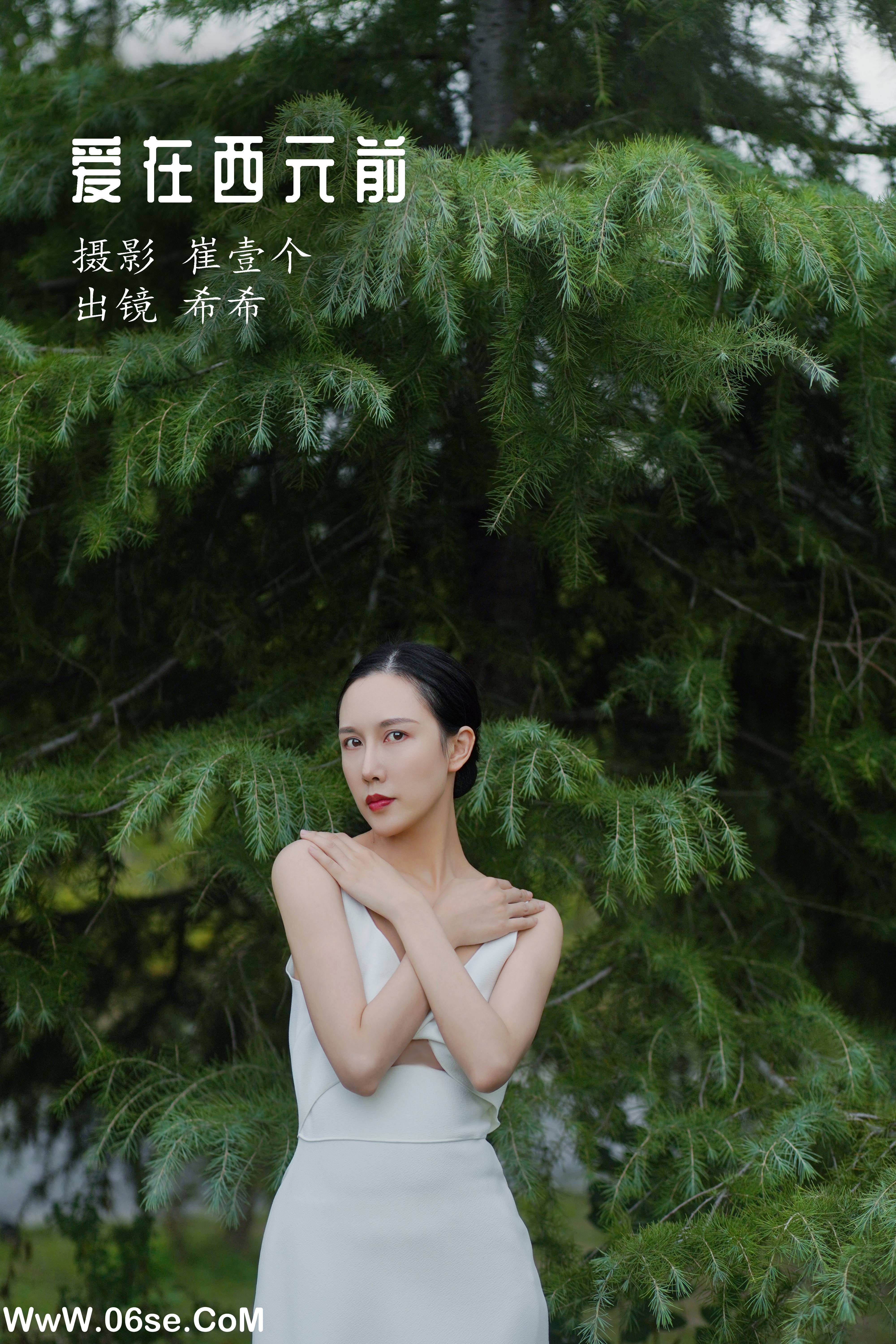 [YITUYU艺图语]2022.11.29 爱在西元前 希希[23+1P／439MB]-六色网