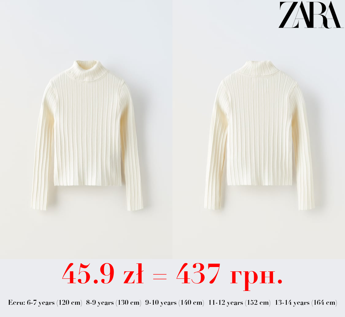 RIBBED TURTLENECK SWEATER