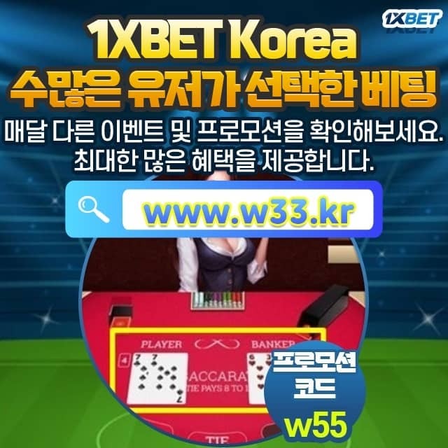 전북현대축구경기일정