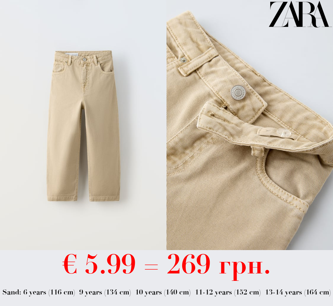 RELAXED FIT TWILL TROUSERS