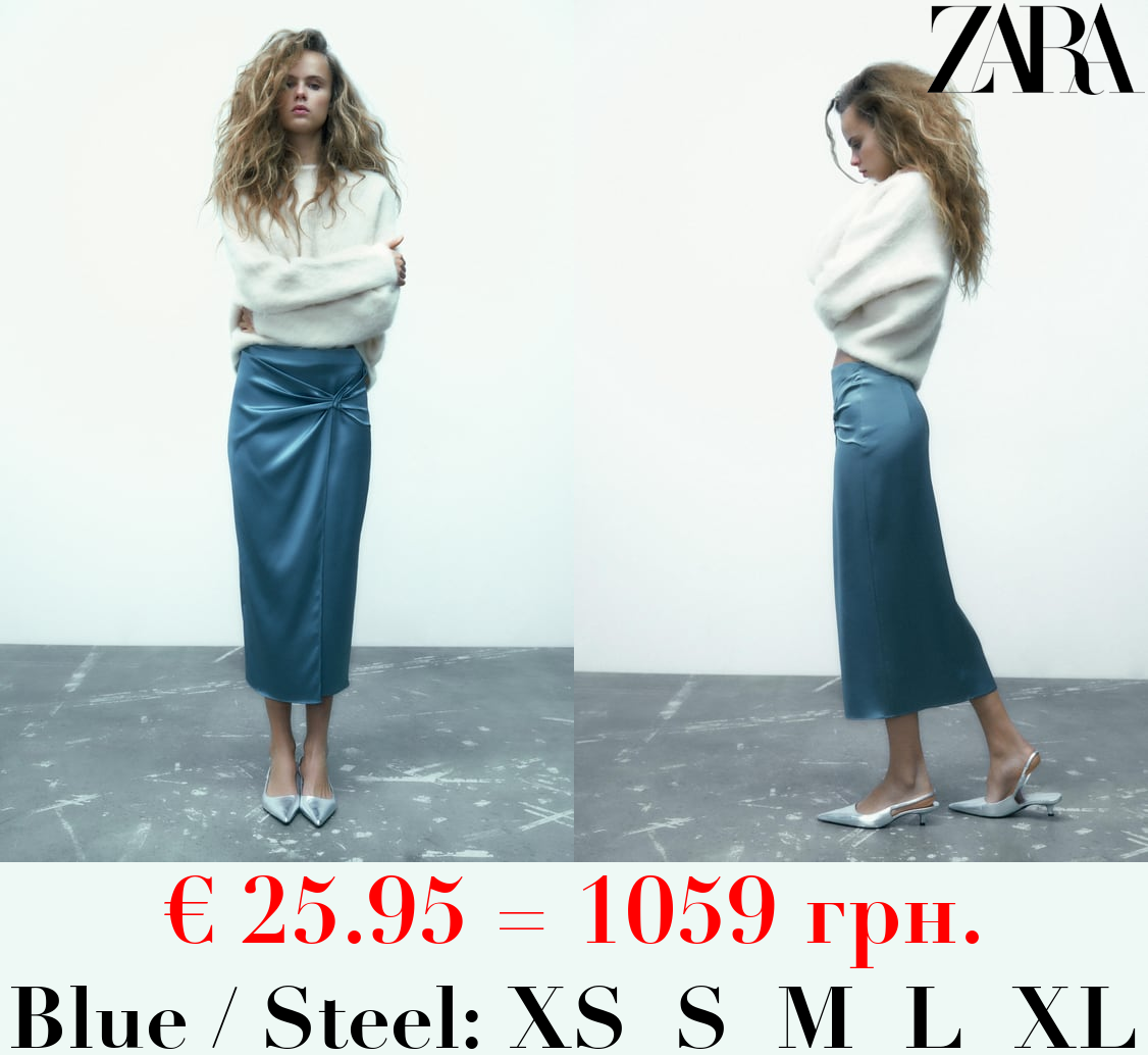 SATIN SKIRT WITH KNOT