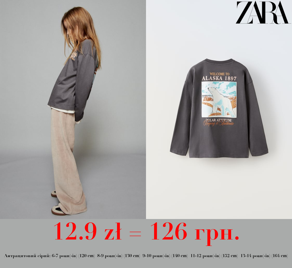 ФУТБОЛКА З ГІРСЬКИМ ПРИНТОМ