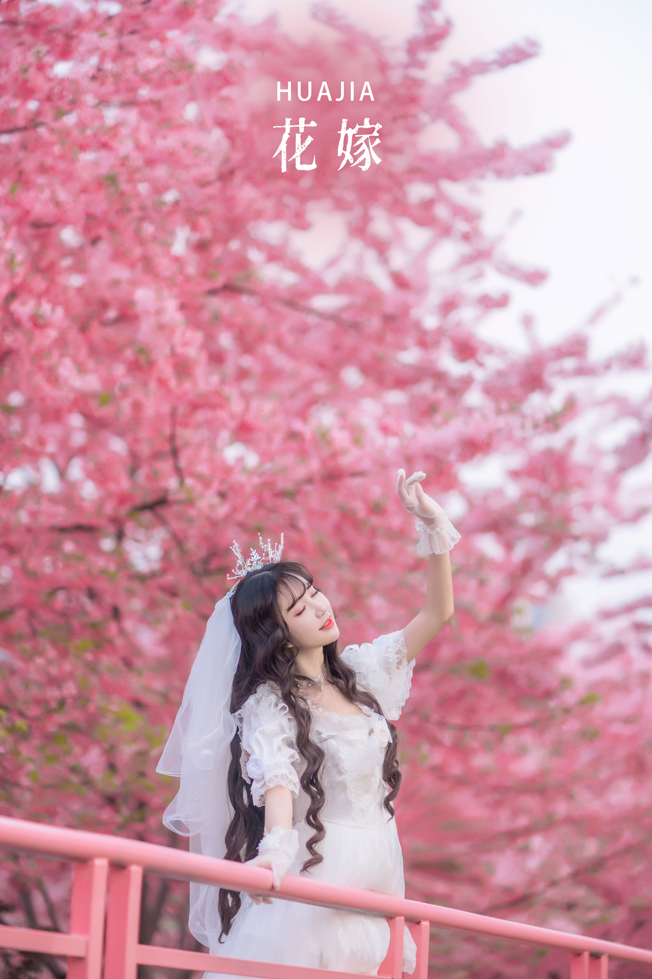 [YITUYU艺图语]2022.10.05 花嫁 -绮罗生的小苏苏-[25+1P／196MB]-六色网