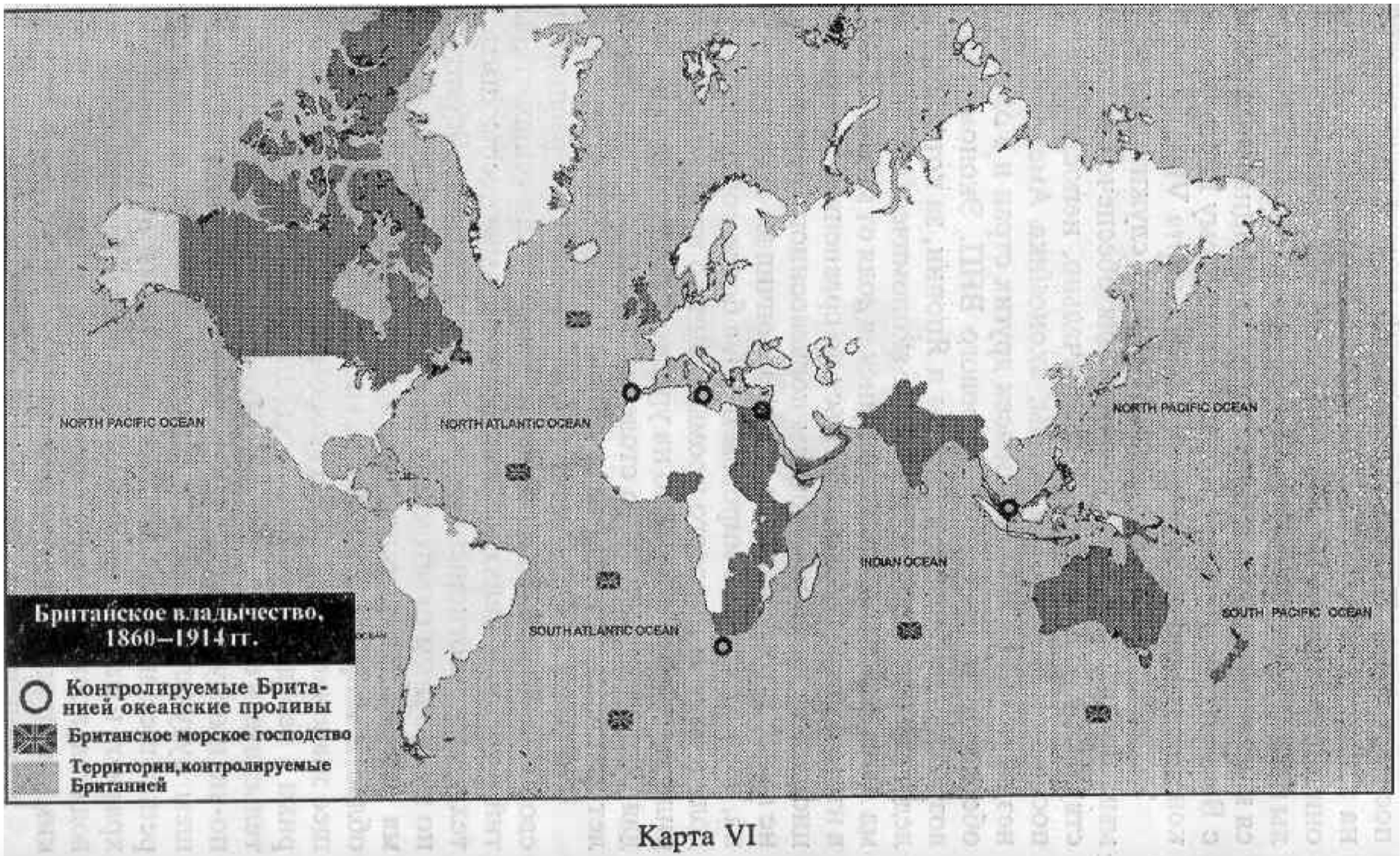 Вторая мировая сверхдержава. Британское владычество, 1860-1914 гг. карта vi. Карта Британии 1914. Великобритания 1860 карта. Карта 1860-1914.