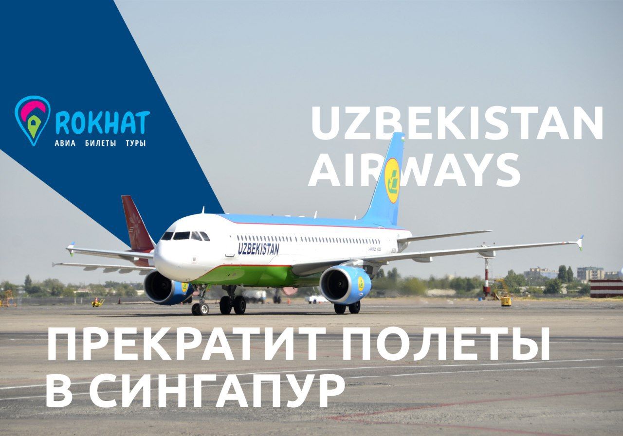 Rokhat Travel – Telegram