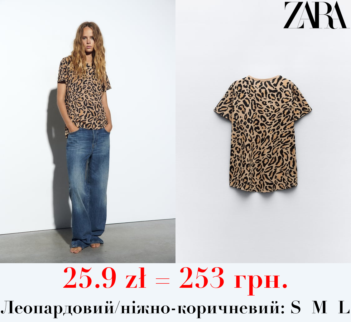 БАЗОВА ФУТБОЛКА З АСИМЕТРИЧНИМ НИЗОМ