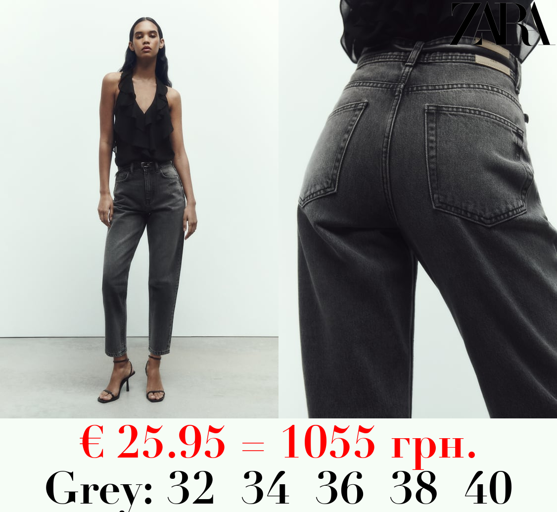 Z1975 DENIM MOM-FIT HIGH-WAIST JEANS