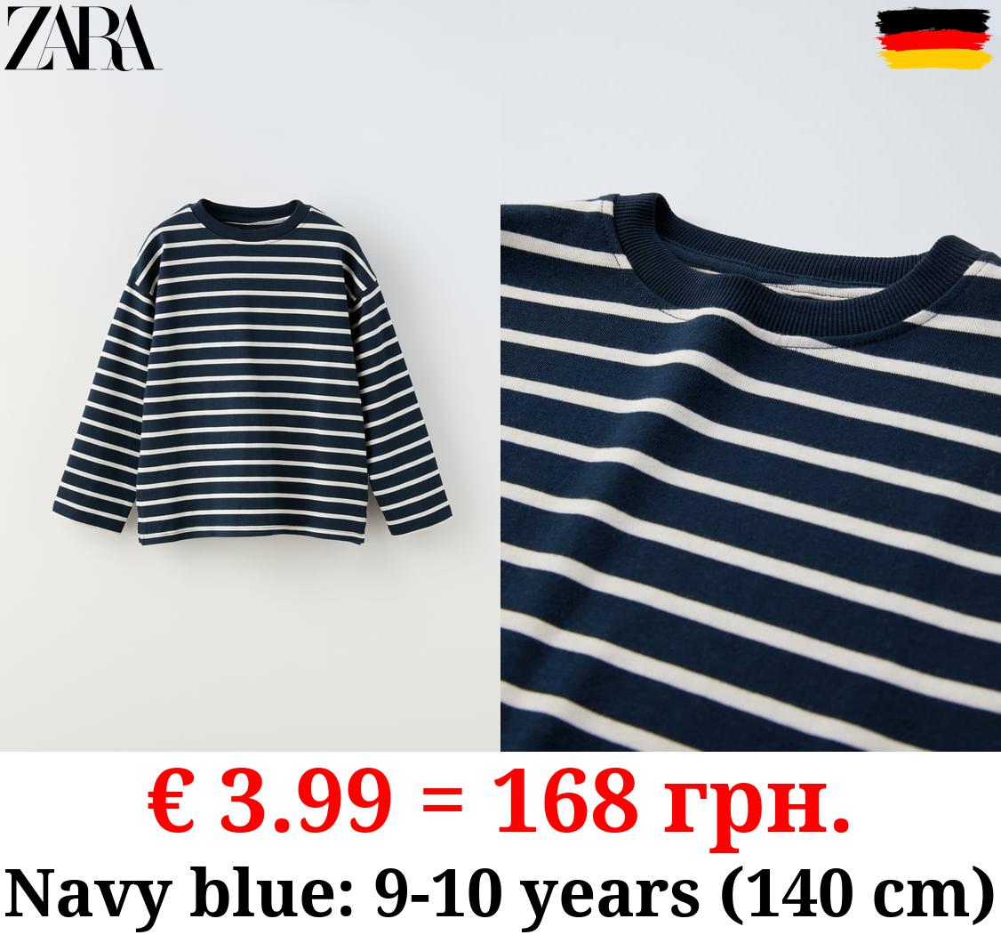 STRIPED HEAVY WEIGHT T-SHIRT