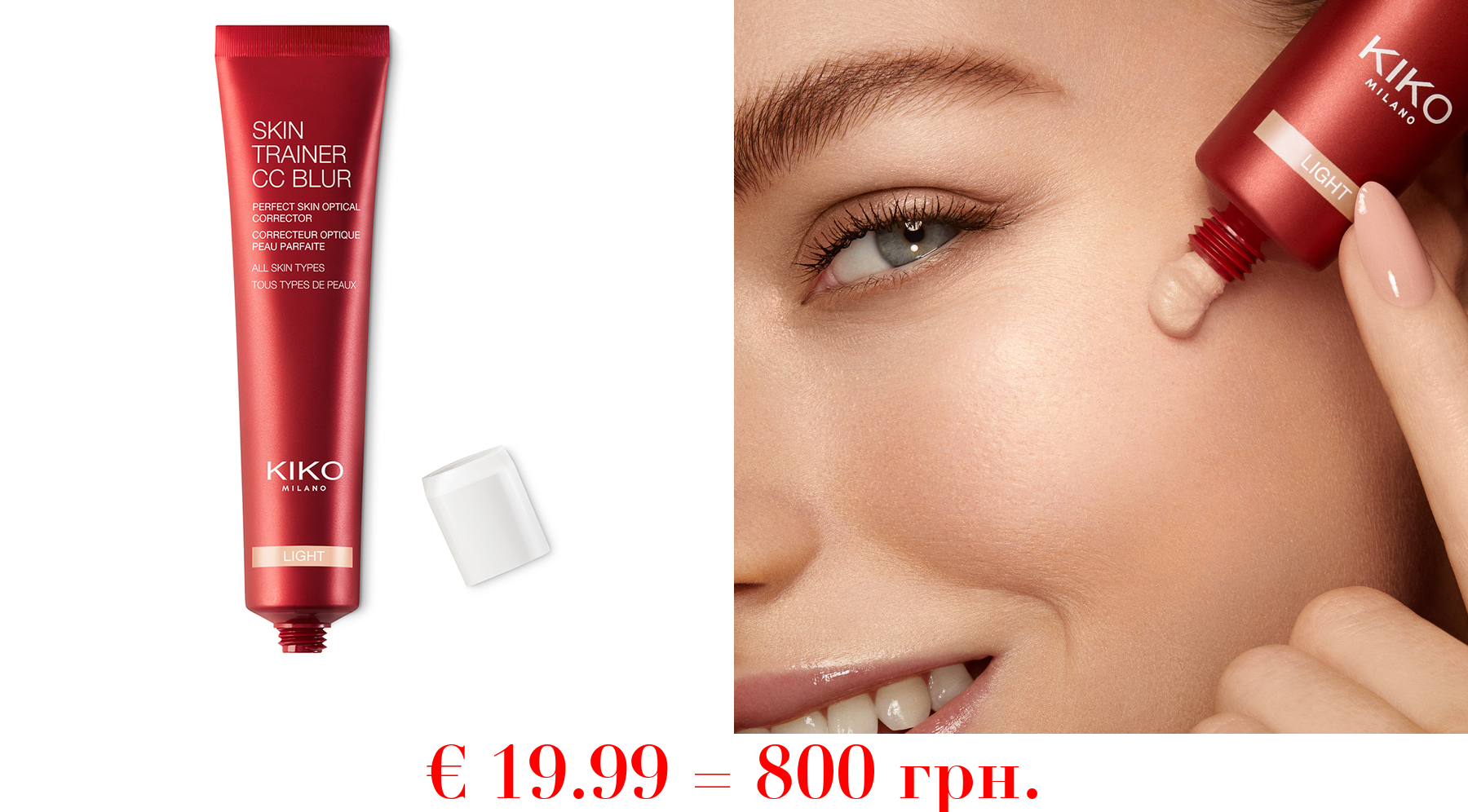 skin trainer cc blurOptischer Concealer, der die Hautstruktur glättet, den Teint ebnet und die Hautfarbe korrigiert