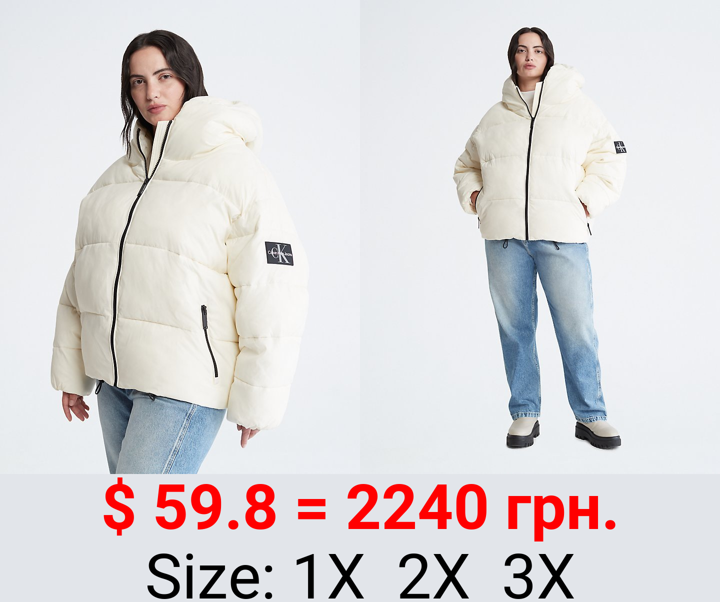 Plus Size Repreve® Boxy Hooded Puffer Jacket