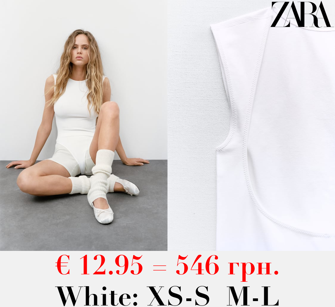 SLEEVELESS SEAMLESS BODYSUIT