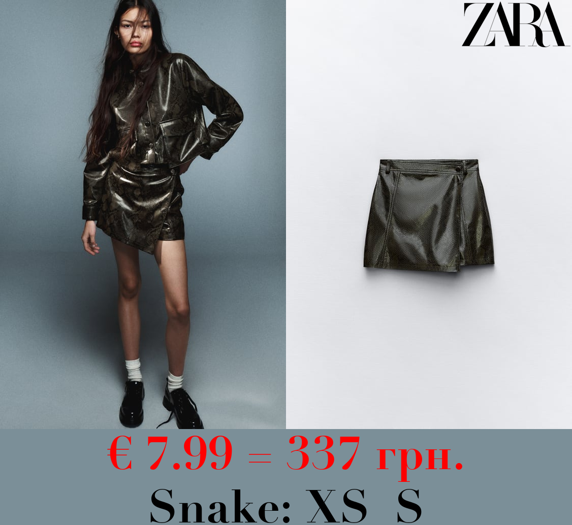 ANIMAL PRINT CROSSOVER SKORT