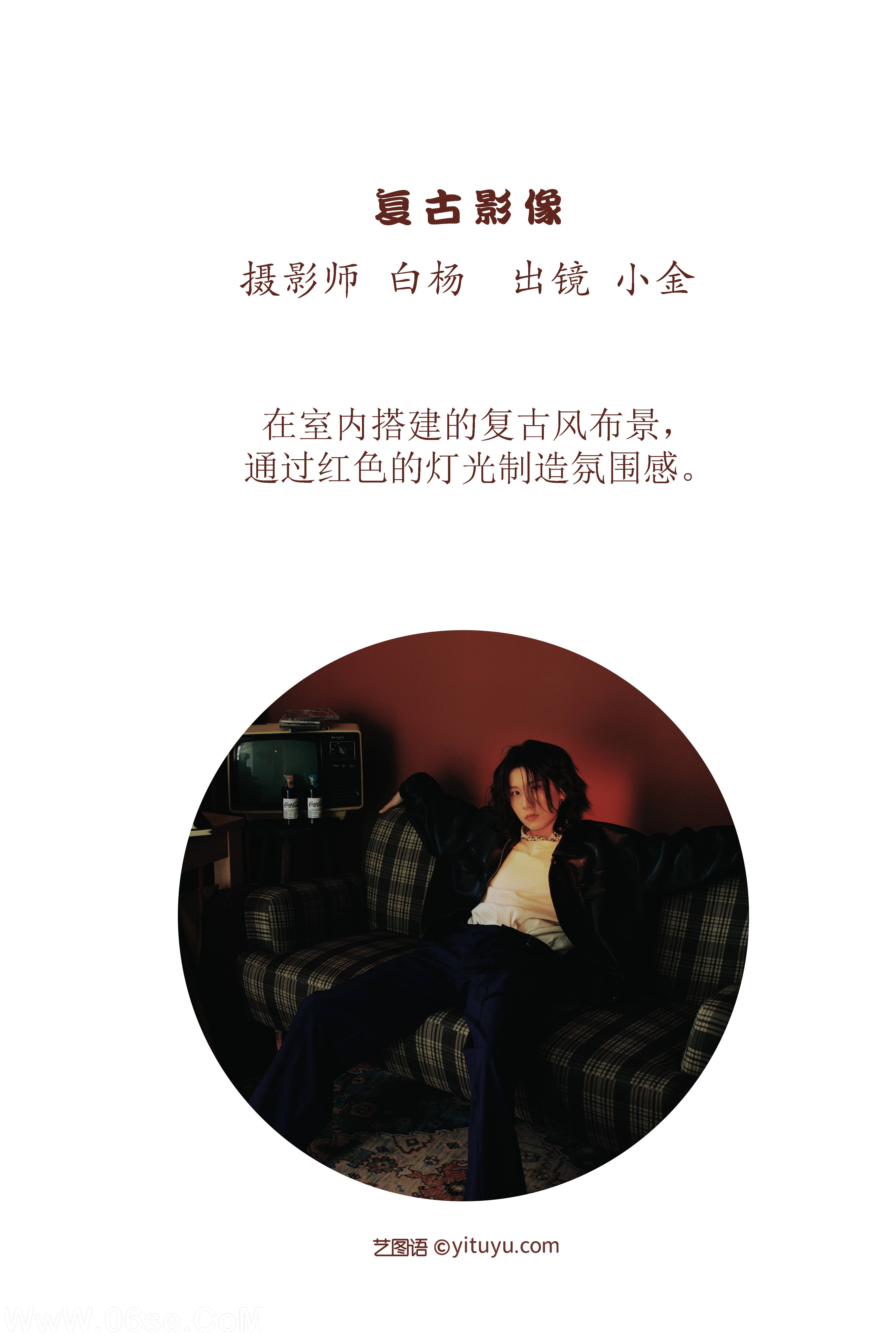 图片[2]-[YITUYU艺图语]2022.11.01 复古影像 小金[30+1P／397MB]-六色网