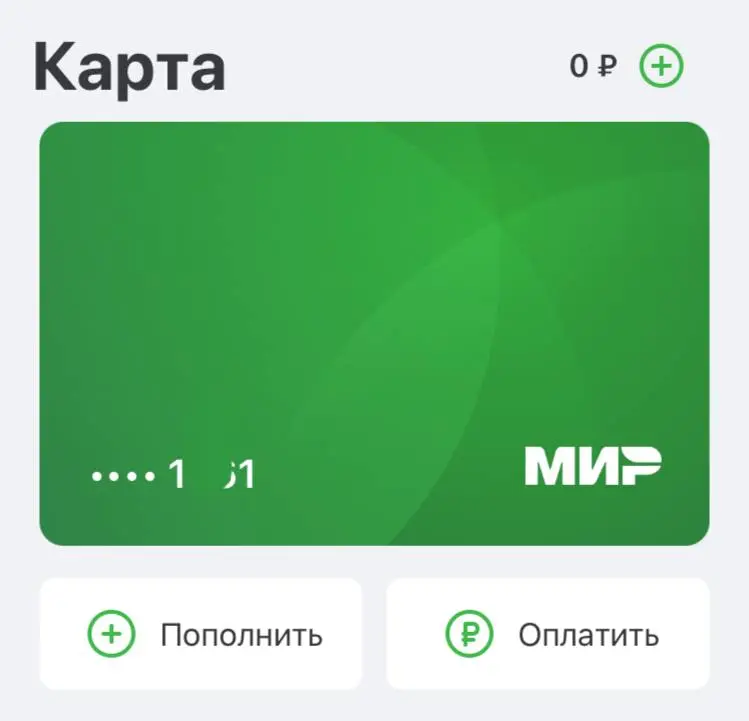 Абузим кэшбек Цуписа – Telegraph