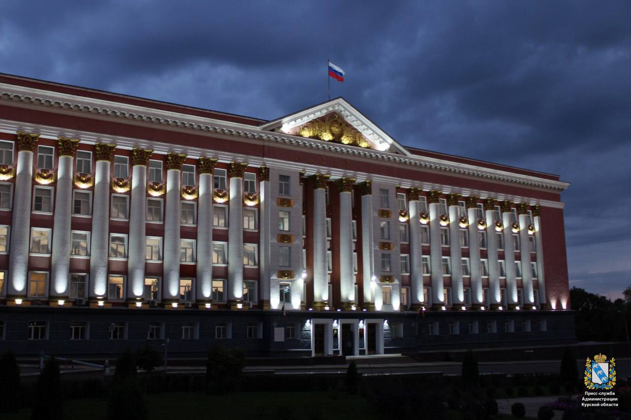 Здание правительства Курской области