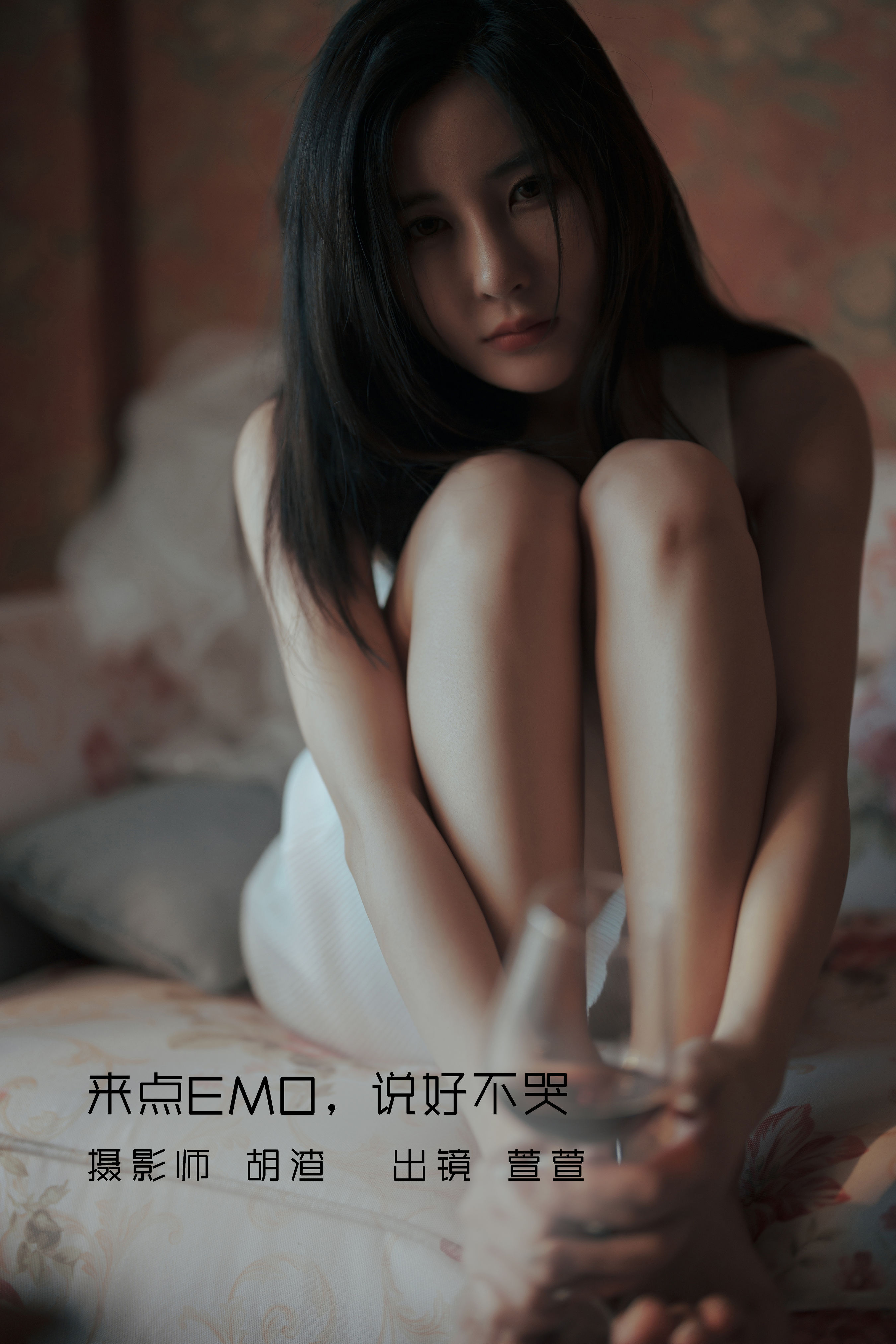 [YITUYU艺图语]2022.09.17 来点EMO，说好不哭 萱萱[52+1P／339MB]-六色网
