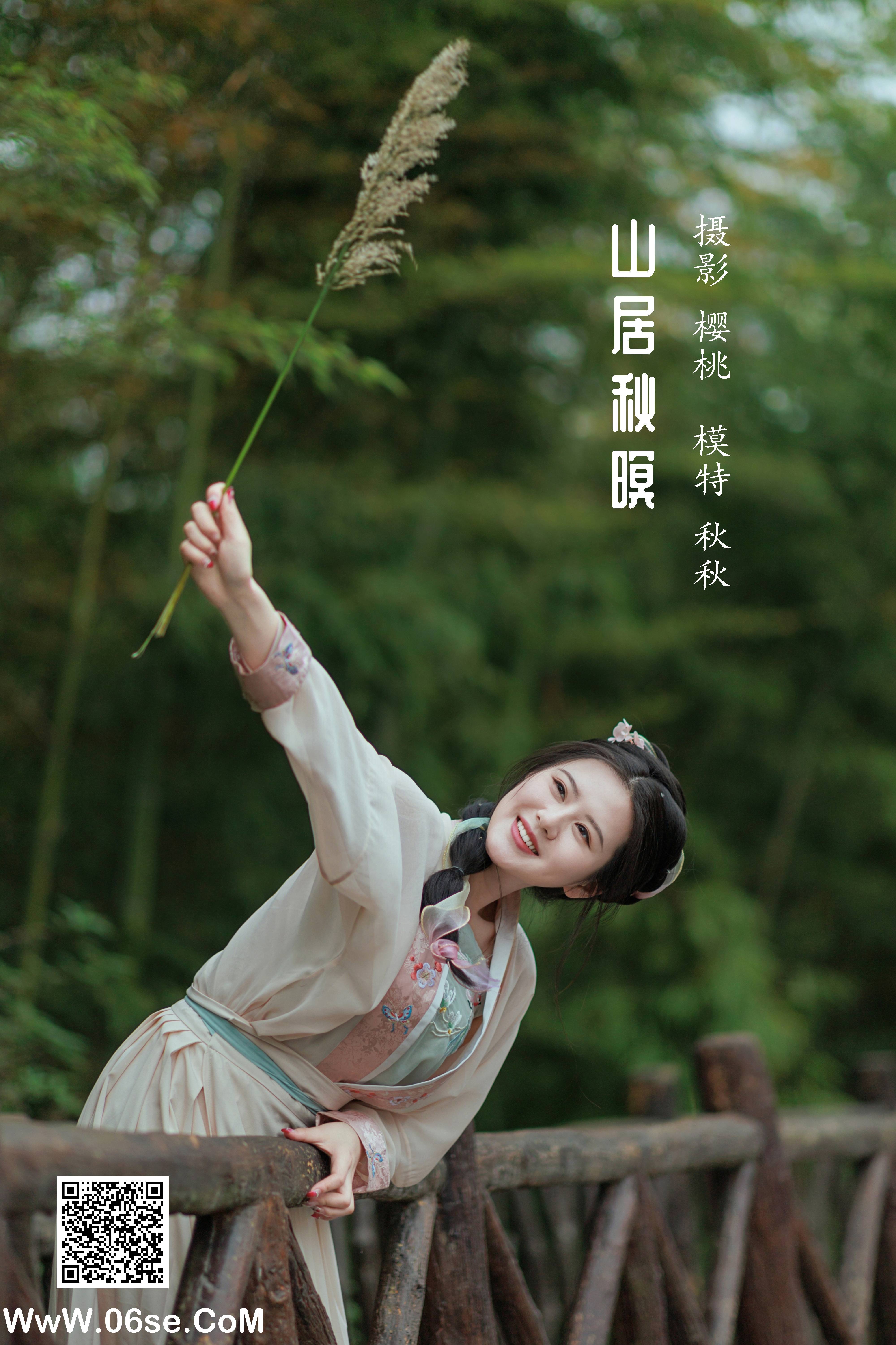 [YITUYU艺图语]2022.05.16 山居秋暝 秋秋[38P-349.42 MB]-六色网