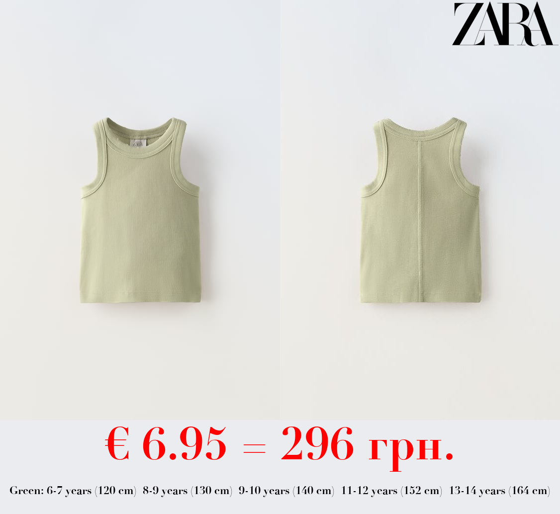 FADED-EFFECT RIB T-SHIRT