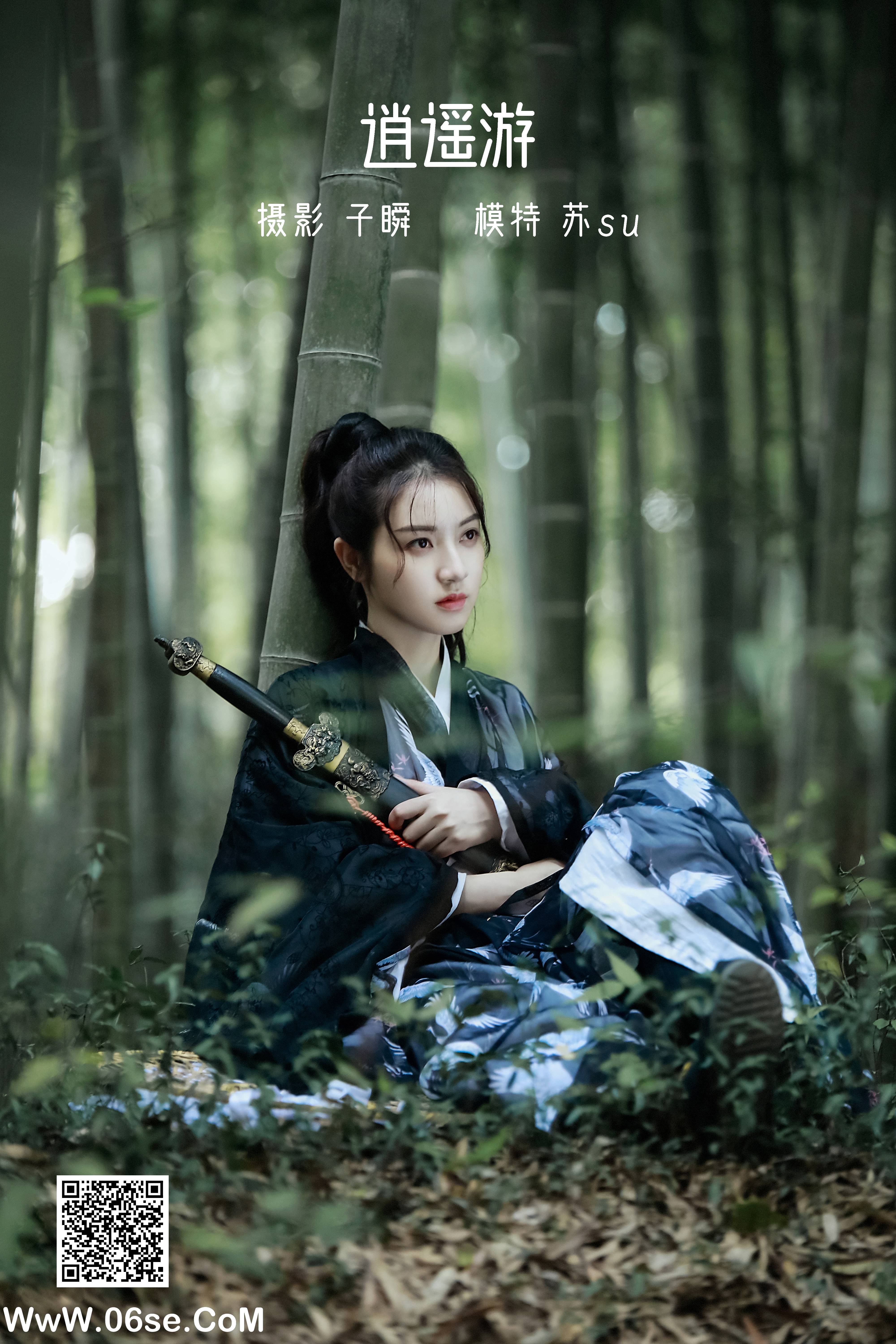 [YITUYU艺图语]2022.05.14 逍遥游 苏苏[22P-439.72 MB]-六色网