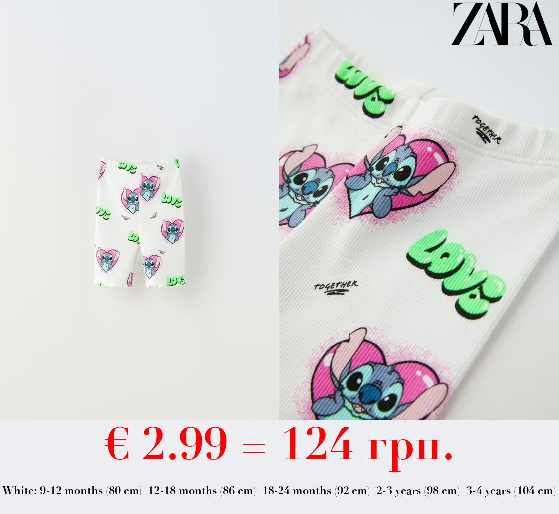 STITCH LOVE © DISNEY CYCLING LEGGINGS