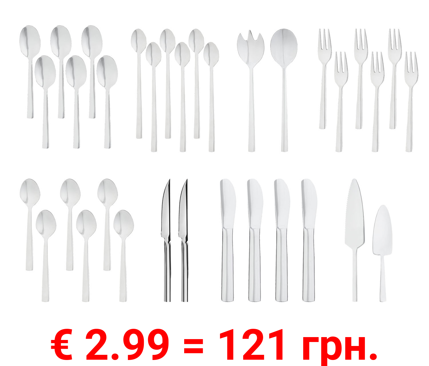 ERNESTO® Spezialbesteck