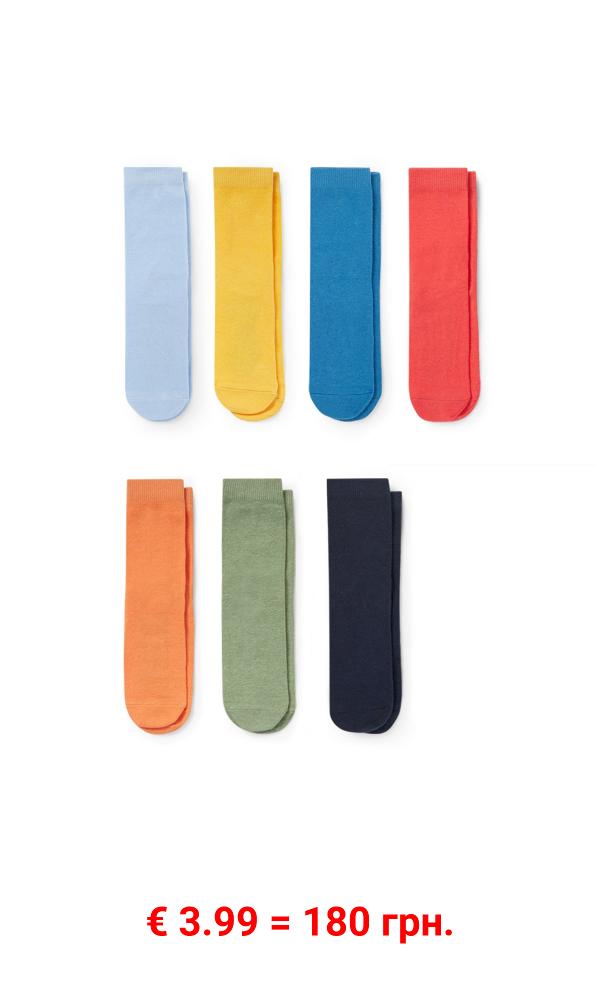 Multipack 7er - Skateboard - Socken mit Motiv