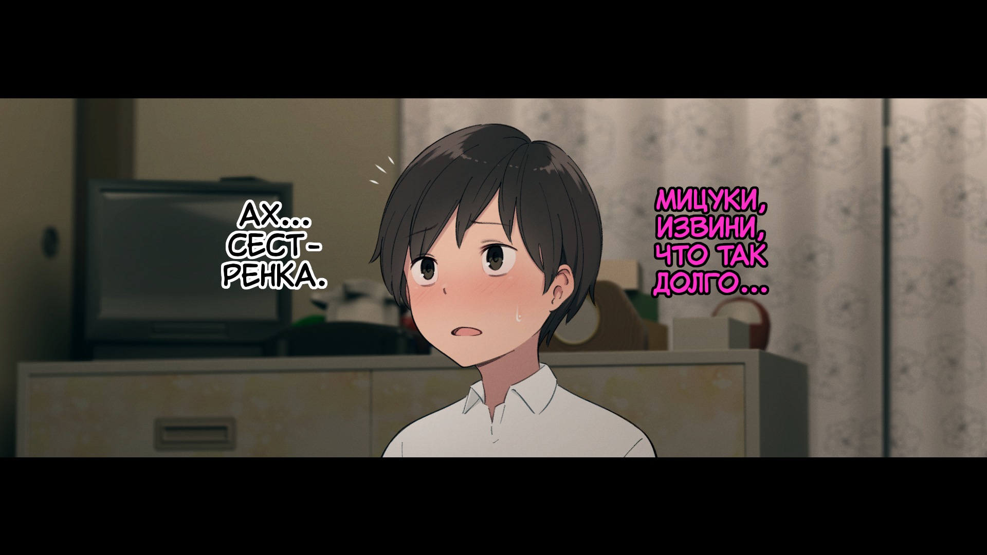 Kyoudai No Jouji Jijou
