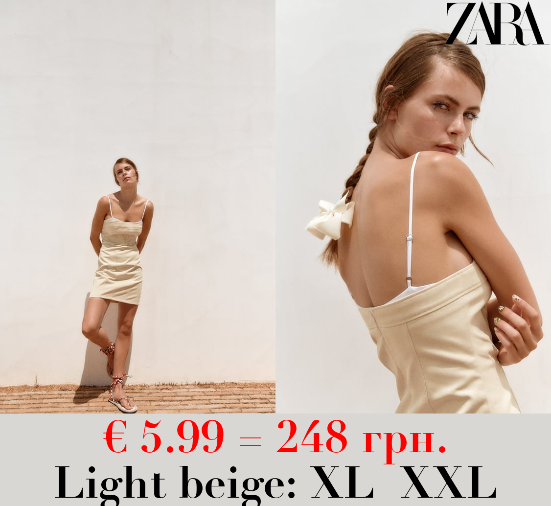 CONTRASTING SHORT DRESS