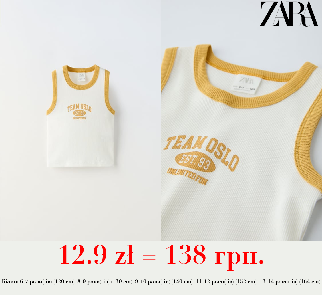 ТОП VARSITY З КОНТРАСТНОЮ ОКАНТОВКОЮ