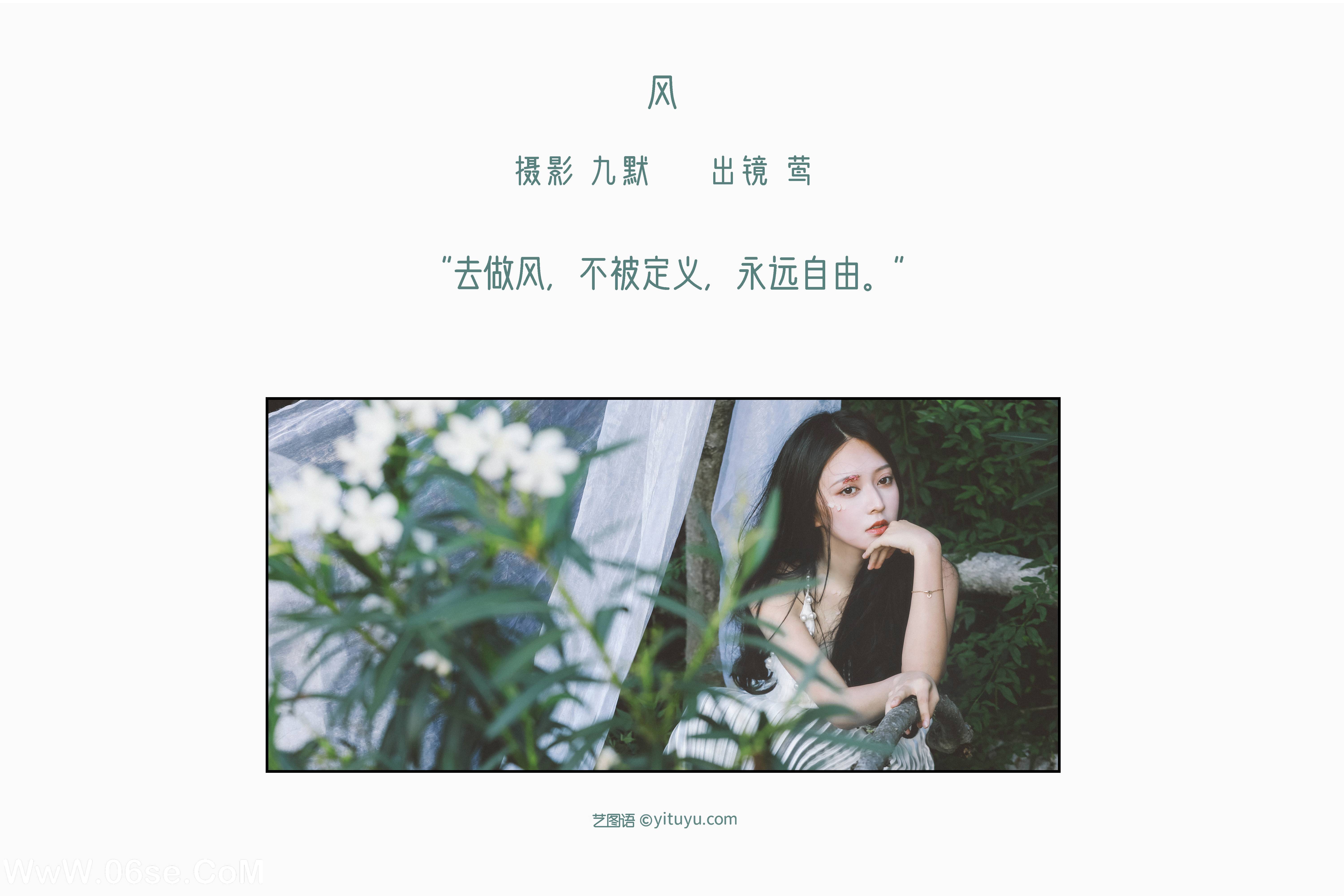 图片[2]-[YITUYU艺图语]2022.10.28 风 莺莺迟[22+1P／161MB]-六色网